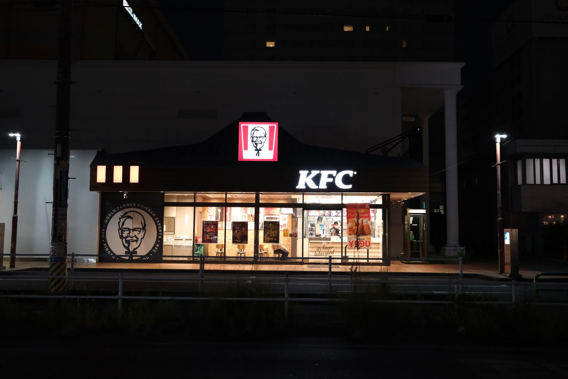 Kentucky Fried Chicken